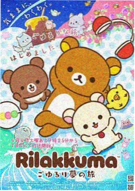 深海回声漫画封面